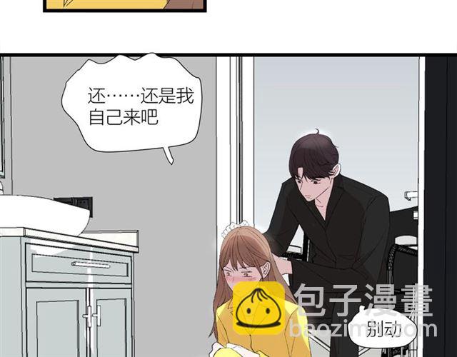 第44话  我太难了(1/2)-第50话