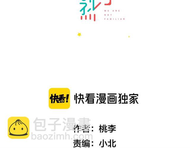 第44话  我太难了(1/2)-第50话