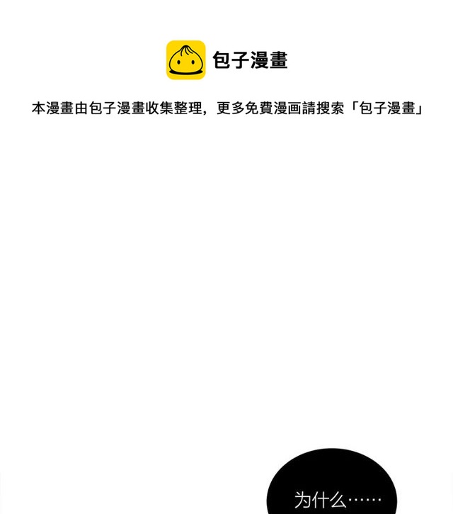 第46话  这就是父爱啊(1/2)-第52话