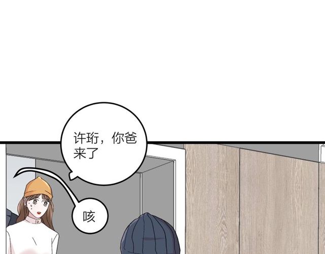 第46话  这就是父爱啊(1/2)-第52话