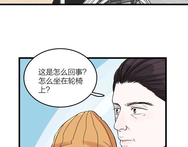 第46话  这就是父爱啊(1/2)-第52话