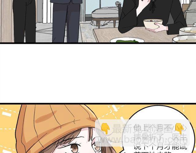 第46话  这就是父爱啊(1/2)-第52话