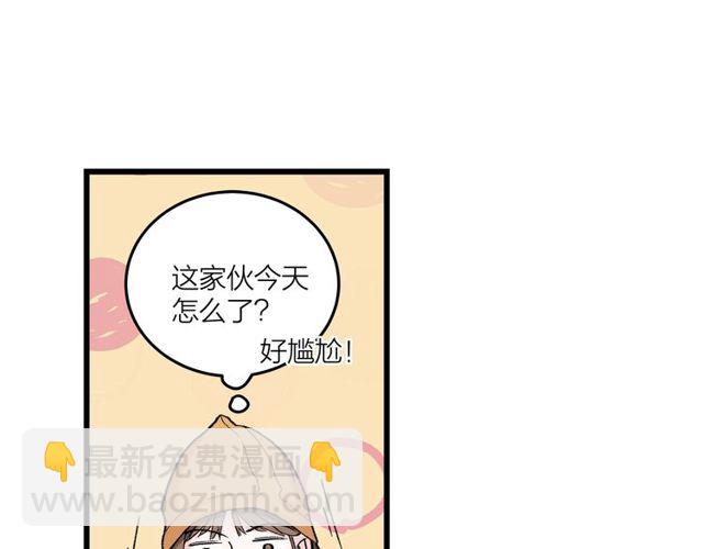 第46话  这就是父爱啊(1/2)-第52话