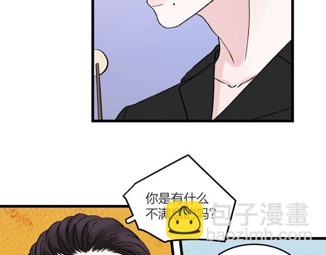 第46话  这就是父爱啊(1/2)-第52话