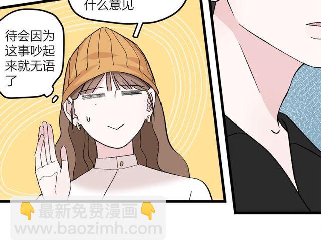 第46话  这就是父爱啊(1/2)-第52话