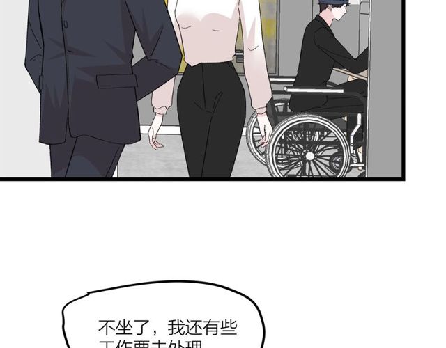 第46话  这就是父爱啊(1/2)-第52话