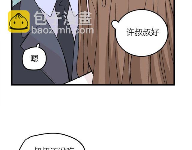 第46话  这就是父爱啊(1/2)-第52话