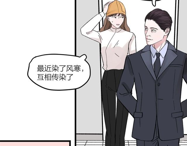 第46话  这就是父爱啊(1/2)-第52话