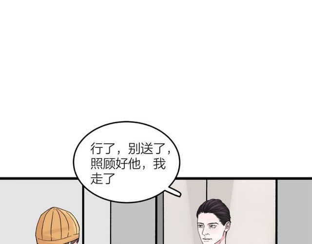 第46话  这就是父爱啊(1/2)-第52话