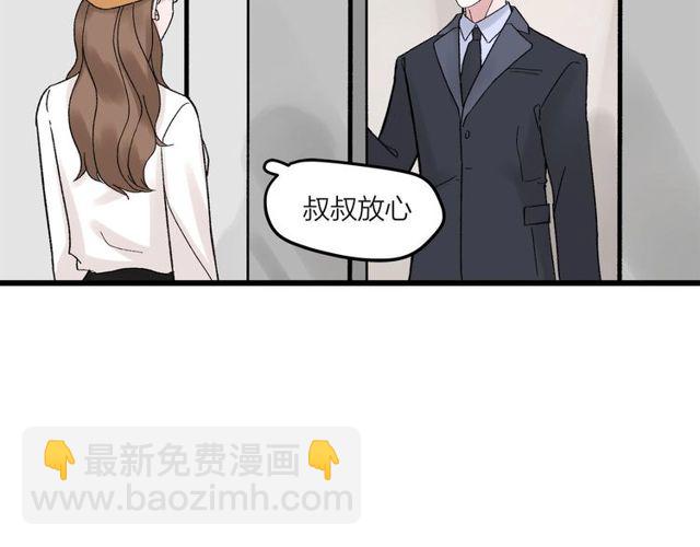 第46话  这就是父爱啊(1/2)-第52话