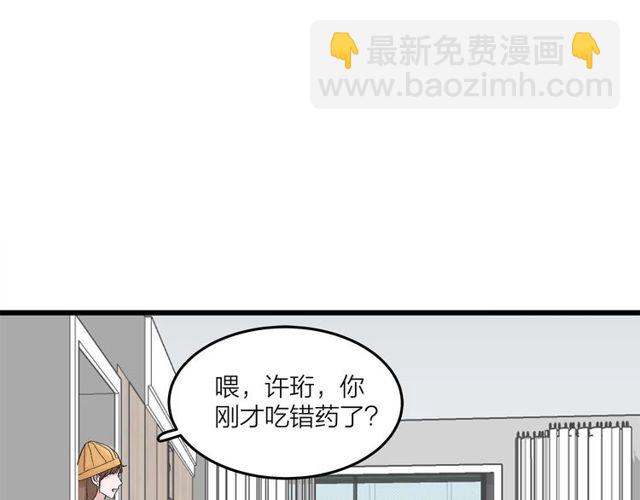 第46话  这就是父爱啊(1/2)-第52话