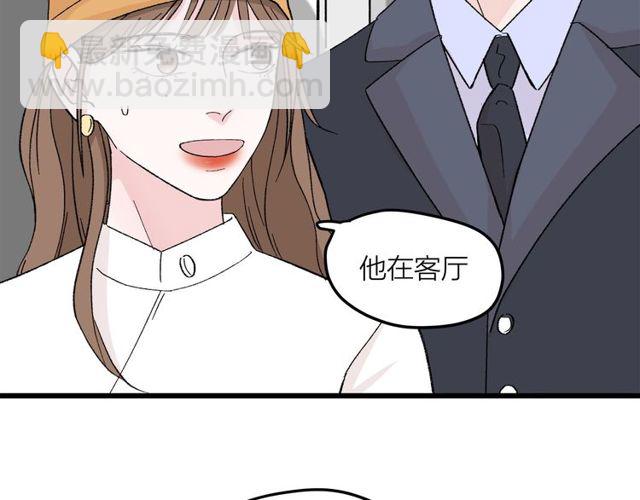 第46话  这就是父爱啊(1/2)-第52话