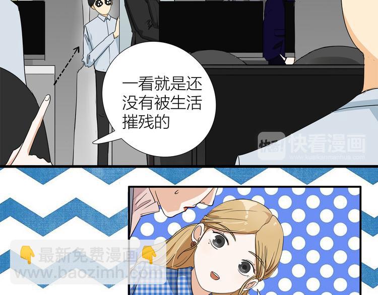 第5话  真心话大冒险(1/3)-第6话