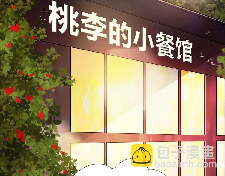 第5话  真心话大冒险(1/3)-第6话