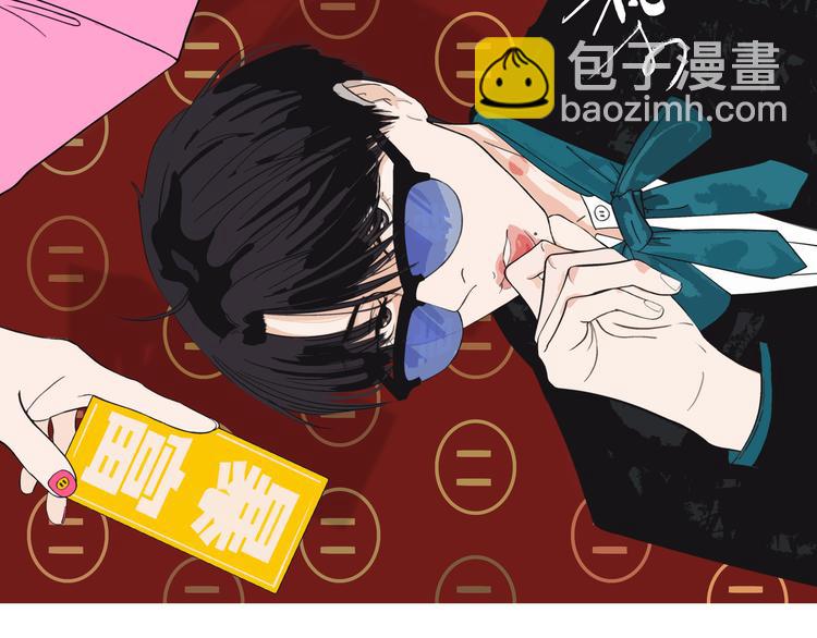 第5话  真心话大冒险(1/3)-第6话