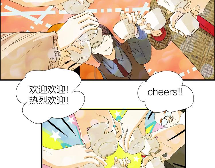 第5话  真心话大冒险(1/3)-第6话