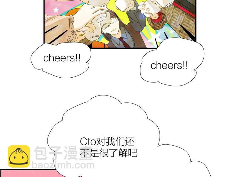 第5话  真心话大冒险(1/3)-第6话