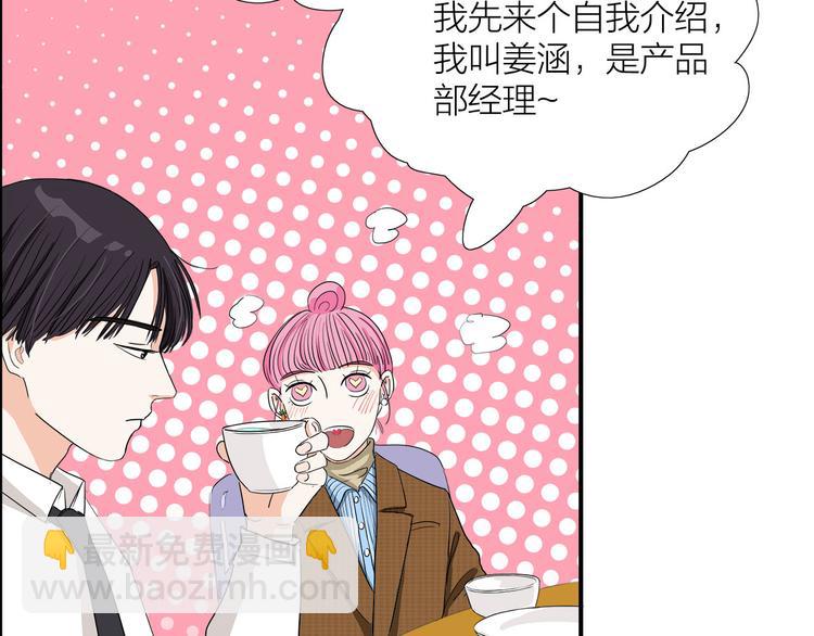 第5话  真心话大冒险(1/3)-第6话