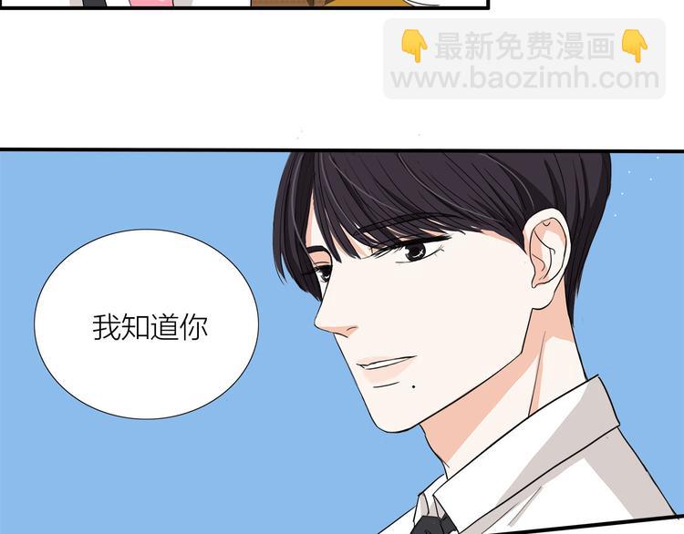 第5话  真心话大冒险(1/3)-第6话