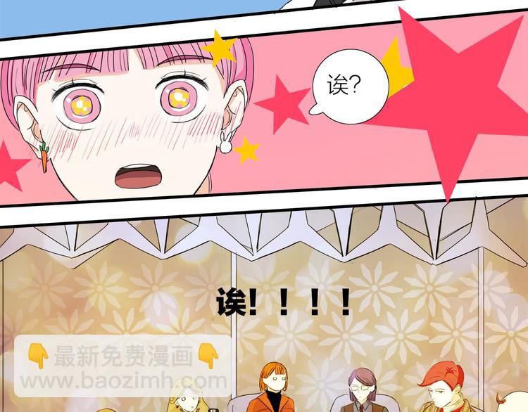 第5话  真心话大冒险(1/3)-第6话