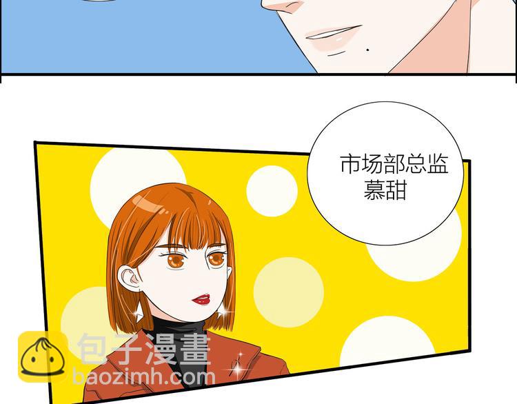 第5话  真心话大冒险(1/3)-第6话