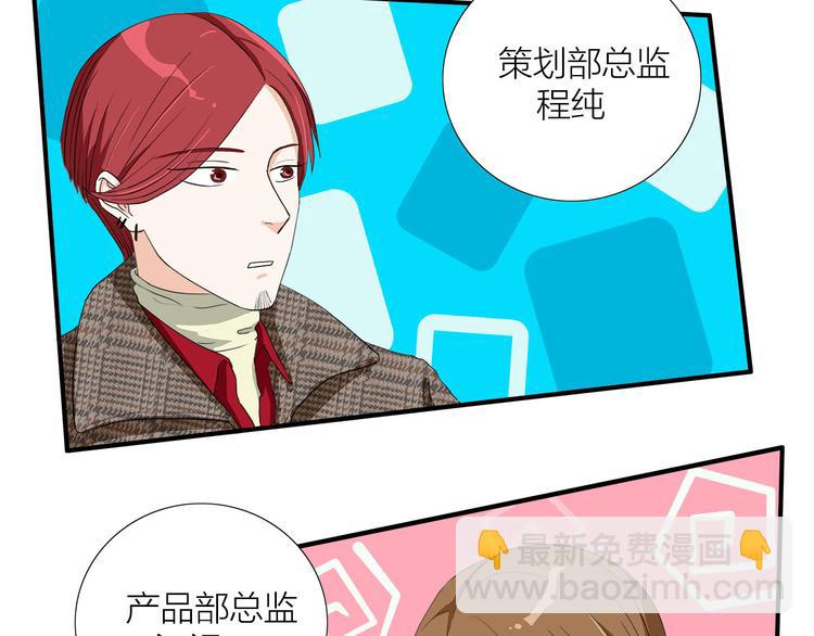 第5话  真心话大冒险(1/3)-第6话