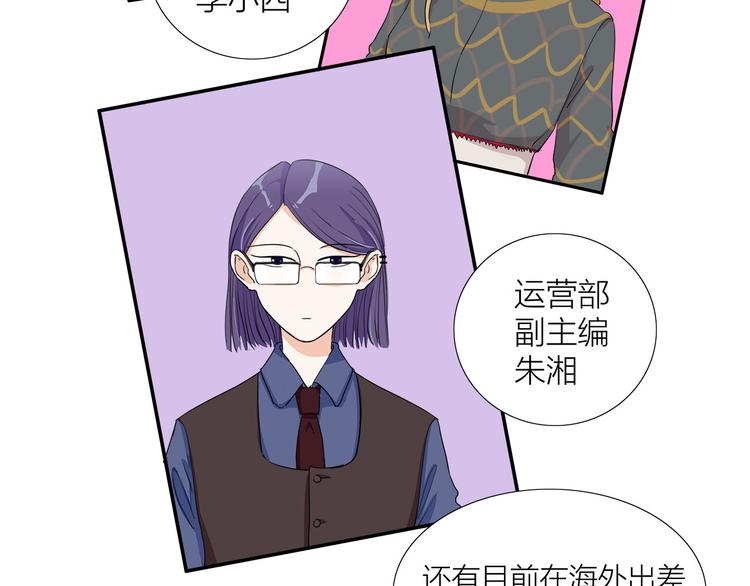 第5话  真心话大冒险(1/3)-第6话