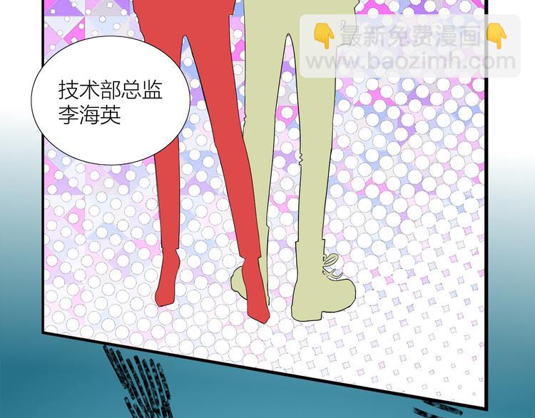 第5话  真心话大冒险(1/3)-第6话