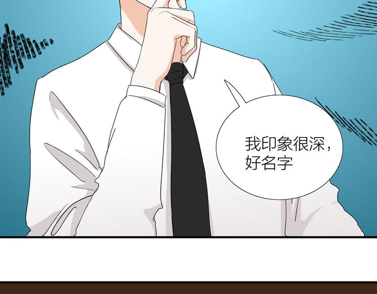 第5话  真心话大冒险(1/3)-第6话