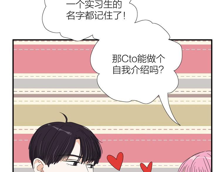 第5话  真心话大冒险(1/3)-第6话