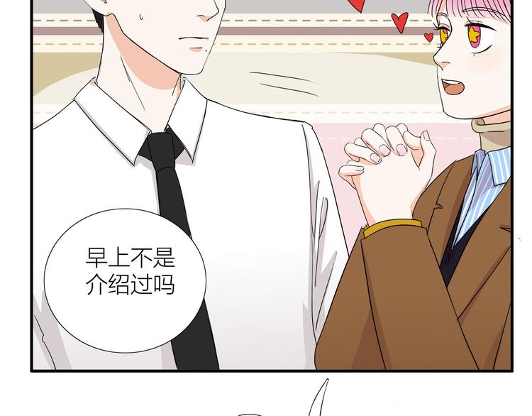 第5话  真心话大冒险(1/3)-第6话