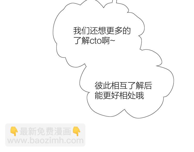 第5话  真心话大冒险(1/3)-第6话