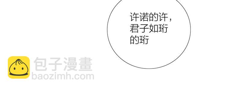 第5话  真心话大冒险(1/3)-第6话