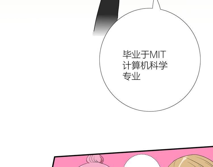 第5话  真心话大冒险(1/3)-第6话