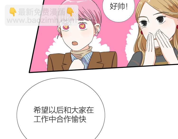 第5话  真心话大冒险(1/3)-第6话