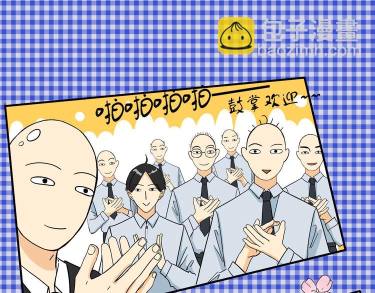 第5话  真心话大冒险(1/3)-第6话