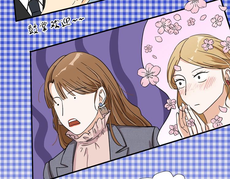 第5话  真心话大冒险(1/3)-第6话