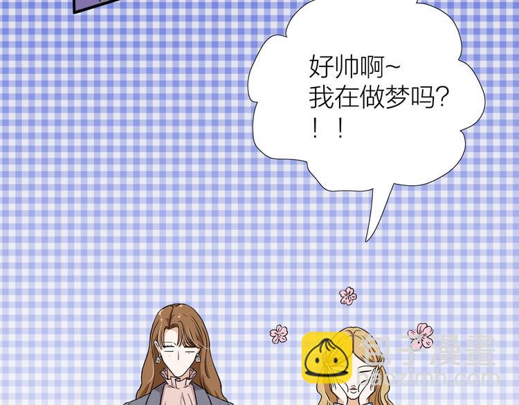 第5话  真心话大冒险(1/3)-第6话