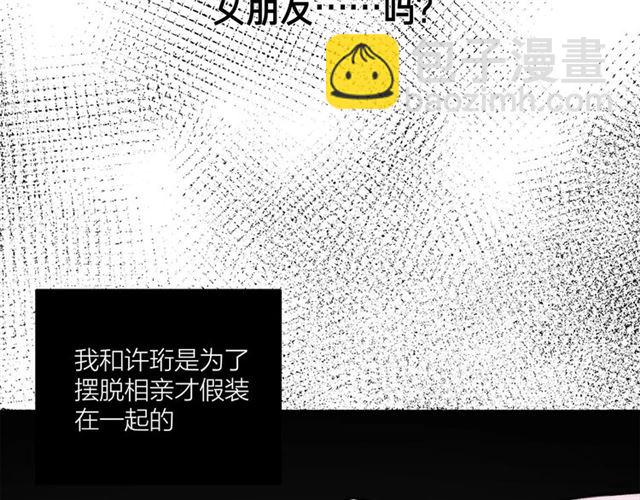 第48话  那个他(1/2)-第54话