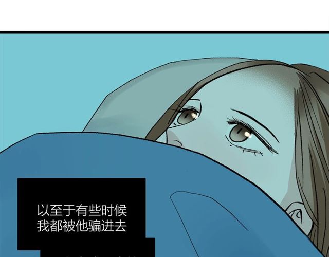 第48话  那个他(1/2)-第54话