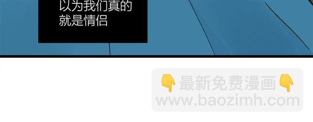 第48话  那个他(1/2)-第54话