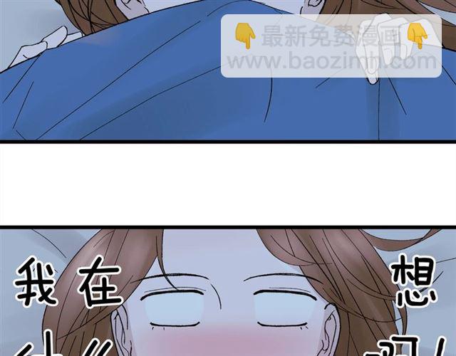 第48话  那个他(1/2)-第54话