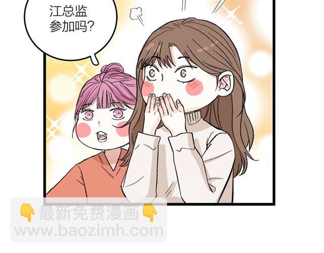 第50话  马拉松我来了(1/2)-第56话