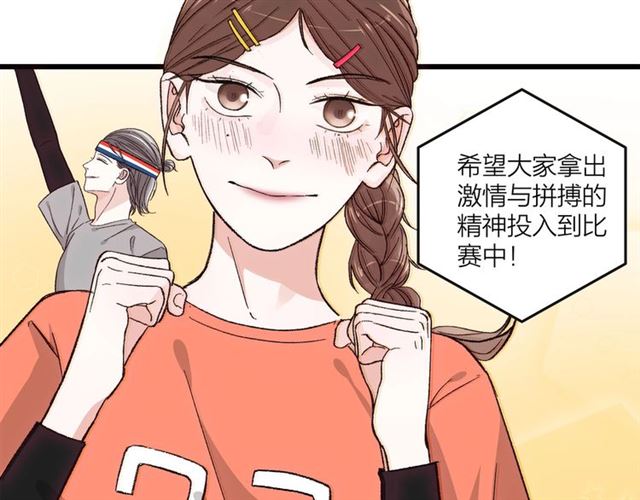 第50话  马拉松我来了(1/2)-第56话