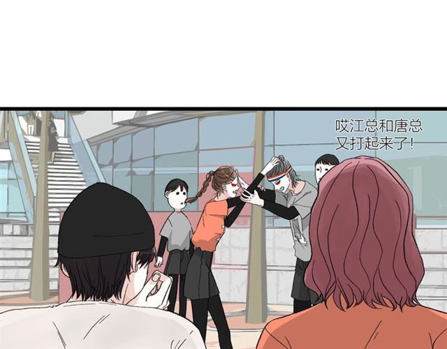 第50话  马拉松我来了(1/2)-第56话