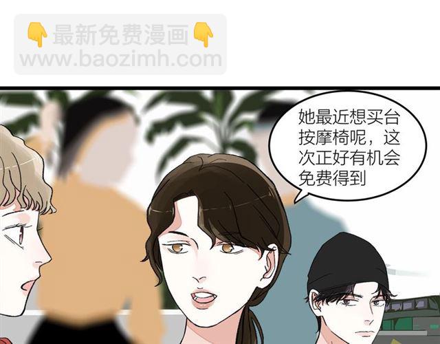 第50话  马拉松我来了(1/2)-第56话