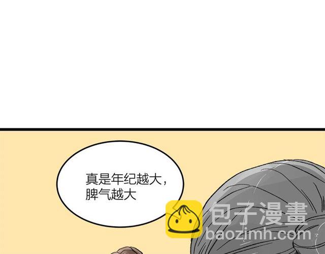 第50话  马拉松我来了(1/2)-第56话