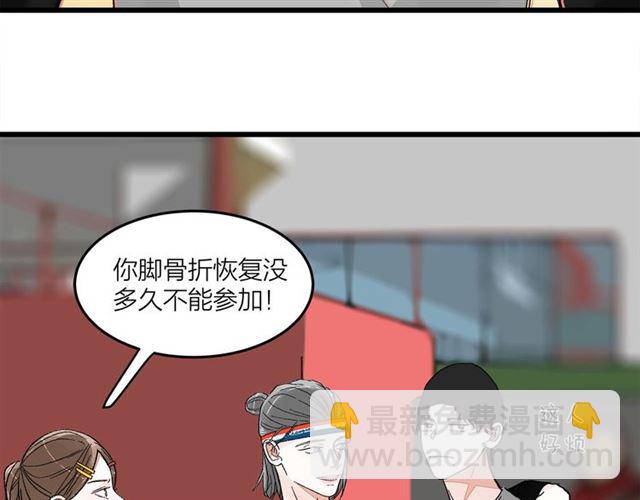 第50话  马拉松我来了(1/2)-第56话