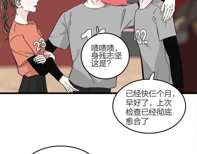 第50话  马拉松我来了(1/2)-第56话