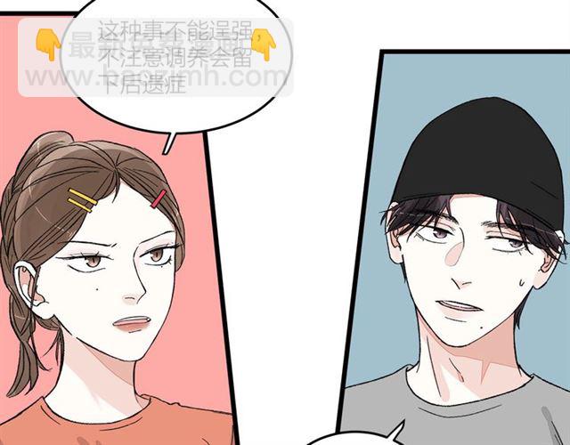 第50话  马拉松我来了(1/2)-第56话